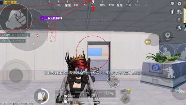 和平精英《番茄追踪》辅助