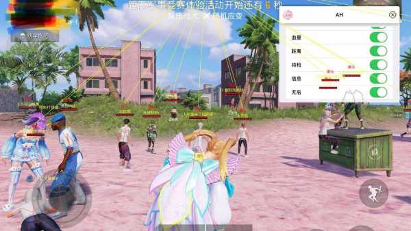 和平精英外挂【JOJO直装】子弹瞬击 物资透视 透视自瞄 透视绘制