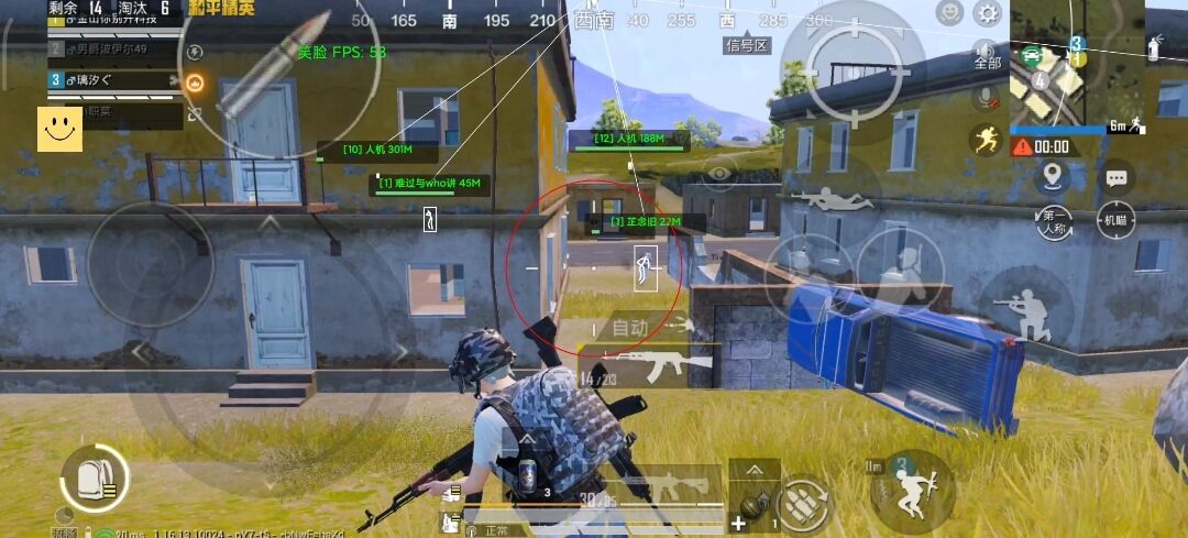 和平精英辅助【EAP+雷神】