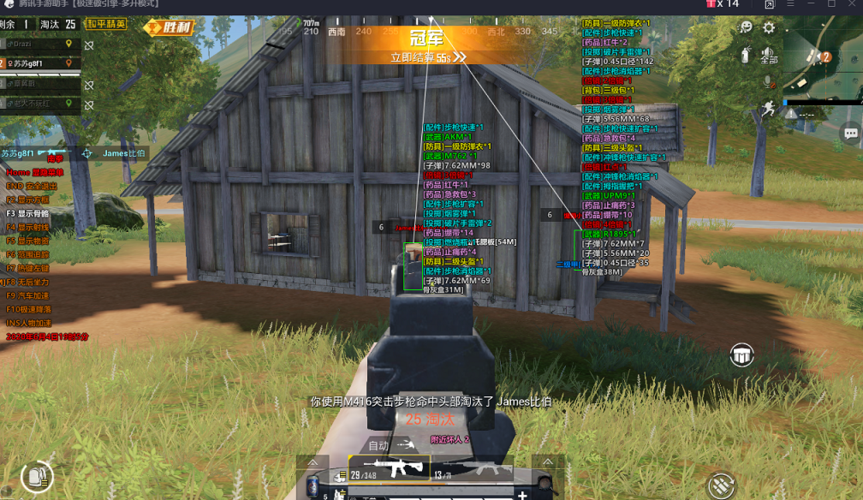 和平精英辅助软件详细评测：哪款值得信赖？