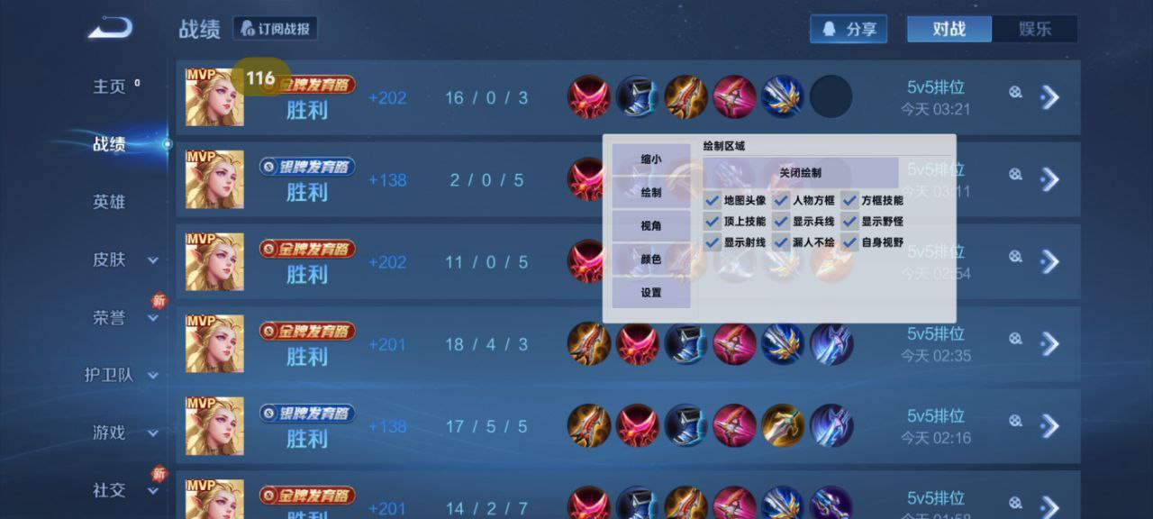 和平精英辅助《印度人》容器直装稳定无限连打