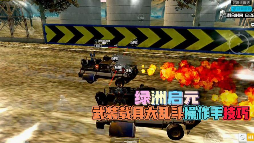 和平精英恶魔之眼外挂